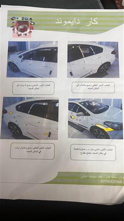 کیا سیراتۆ